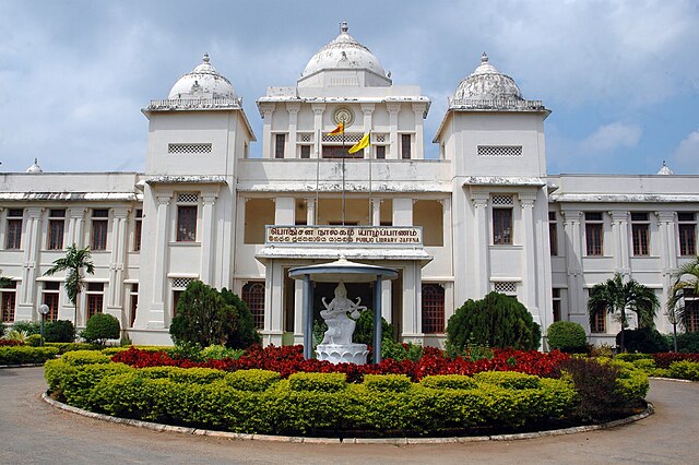 Public Library of Jafna